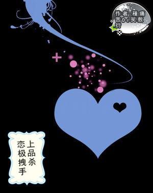 决战平安京